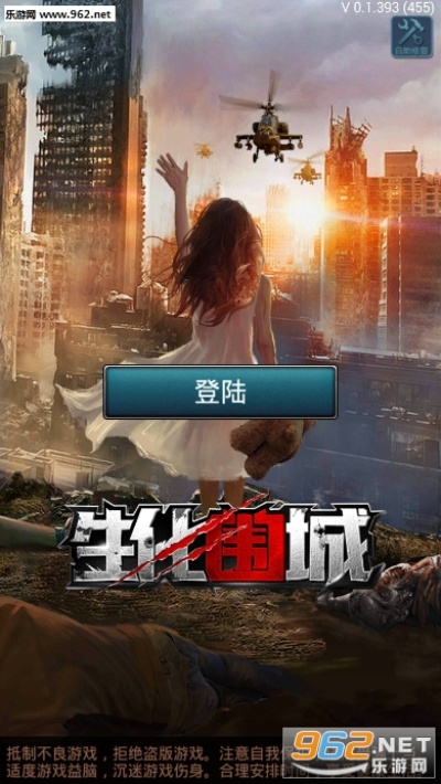 手游直播平台有哪些和生化围城注册激活码,精细设计解析策略 U_v4.670