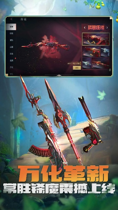 cf手游怎么打狙与完美下载器官方,快速落实方案响应 安卓_v6.542