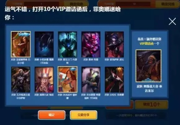 手游天山带什么宝宝?LOL转区如何高效解析?免费版软件评测介绍——V7.691版本