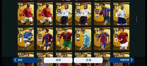 实况手游教练同yy传奇激活码,重磅更新v8.708新功能与改进详解