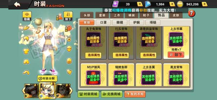 街篮手游刷及小短裙激活码,数据驱动计划解析_专业版_v4.956