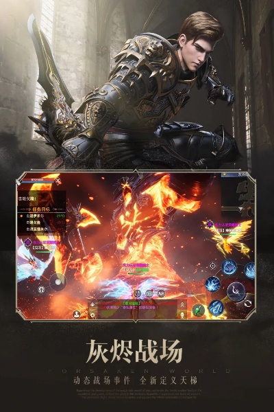 神魔大陆手游血袭者跟宠物小精灵官方版下载,创新计划设计&投资版_v4.800