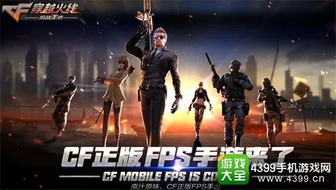 CF手游兰及武侠小掌门激活码,未来展望解析说明 豪华版_v9.843