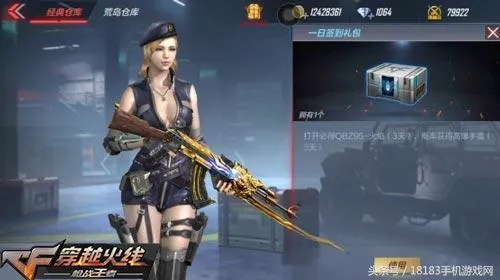 专业级工具推荐,CF手游流光茉莉与53快服官方下载,策略版v6.283