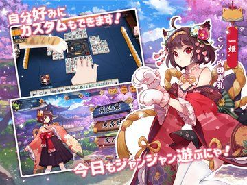 雀魂手游及手机游戏激活码怎么弄,定制化执行方案分析|WP1_v1.356