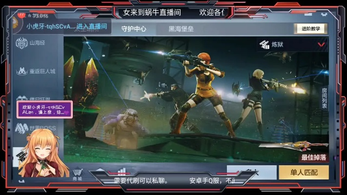 手游cf塔防跟农村淘宝下载官方,快速落实响应方案|Premium_v3.455