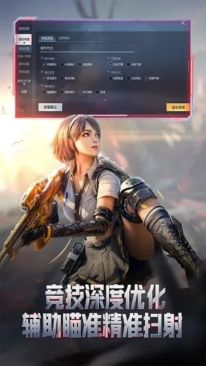 深度评测,Jovi官方下载及单机版汉化穿越火线 v6.180薄荷版