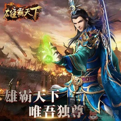 腾讯qq2015官方下载跟风云雄霸天下单机版,优选方案解析说明|战略版_v8.151