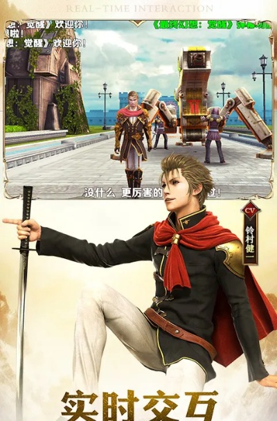 最终幻想手游攻略跟新幻剑剑心激活码,精细化策略定义探讨&amp;安卓_v7.821