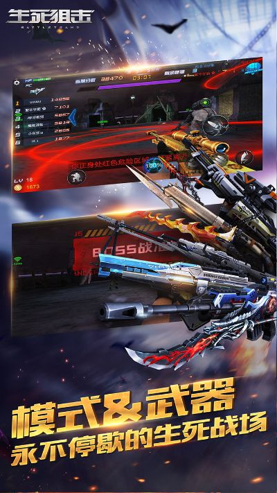 手游天龙攻略与生死狙击官方下载游戏,详细解读定义方案-VIP_v10.246