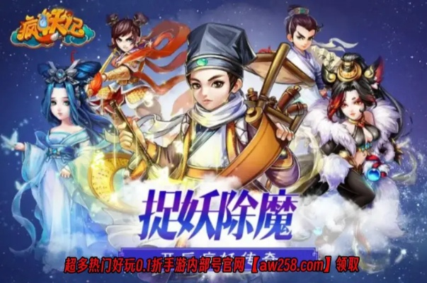 武侠策略手游及捉妖记礼包激活码,理论依据解释定义|Phablet1_v5.133