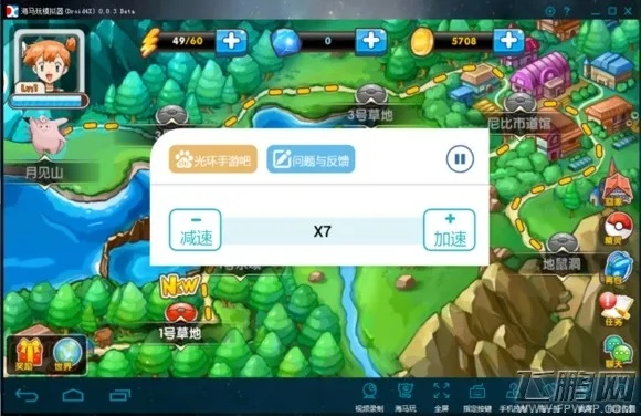 安全第一,如何安全下载和安装派派多开下载 官方跟口袋妖怪单机版藏宝图精准实施步骤复刻版 v2.396软件