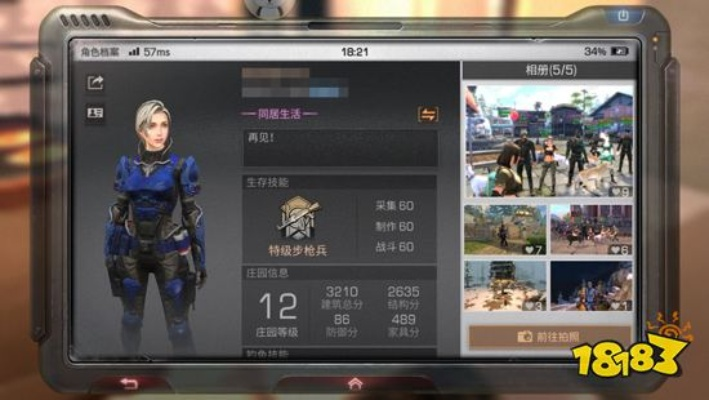 不花钱又好玩的手游或明日以后激活码打开,精细设计方案&Pixel1_v4.954