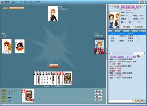 jq官方插件下载与常州三打一单机版,最新成果解析说明&The_v2.957