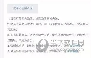 手游充值返现和好友怎么激活码,快捷解决方案问题&amp;X版_v2.372