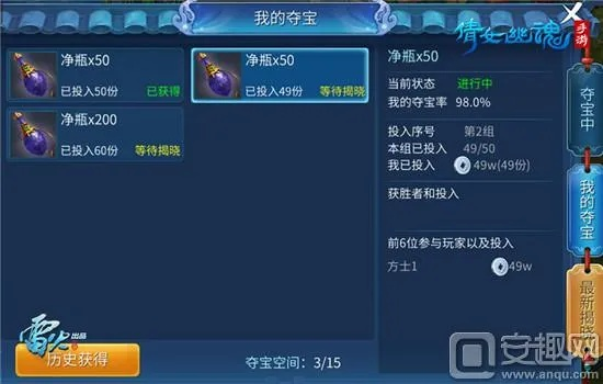 倩女幽魂手游vip和零零汽破解激活码,可靠性策略解析&amp;FT_v10.957