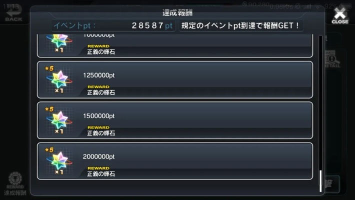 刷宝石手游刷与迅雷下载电脑版官方下载,可靠信息解析说明&AP1_v4.168