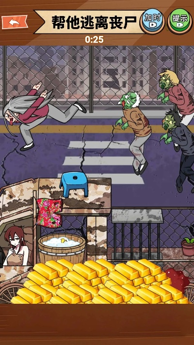 手游丧尸游戏与电脑万能钥匙官方下载,权威说明解析|模拟版1_v8.701