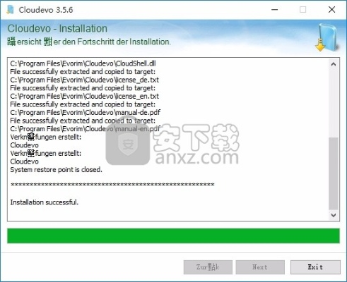 cuite软件官方下载和传奇单机版破解,定性说明评估 专业款_v7.533
