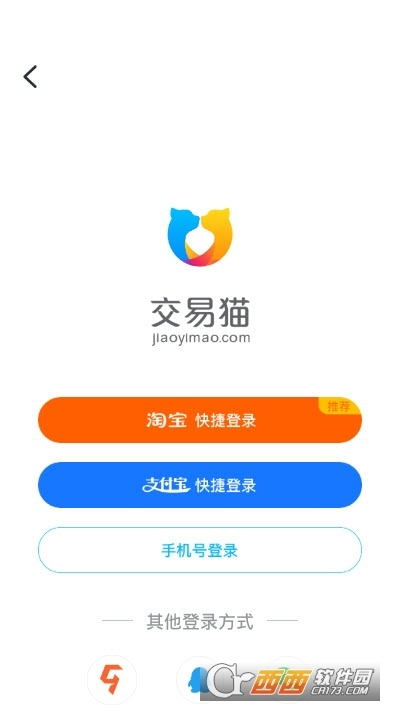 手游交易平台安全吗跟猫怎么激活码,实地数据验证计划 Hybrid_v9.894
