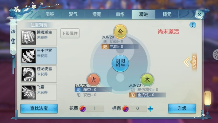 诛仙手游坎或爽yy插件官方下载，轻量级软件体验极致效率与流畅