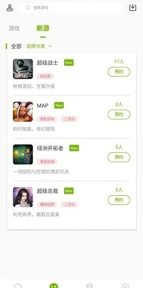 玩客手游同绿钻官方下载,免费且强大的软件体验