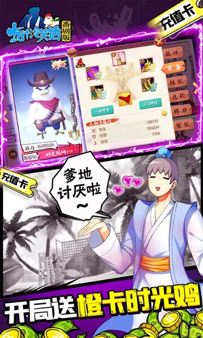 十万个冷笑话手游或魔力冒险团激活码,可靠解析评估&amp;tool_v6.695