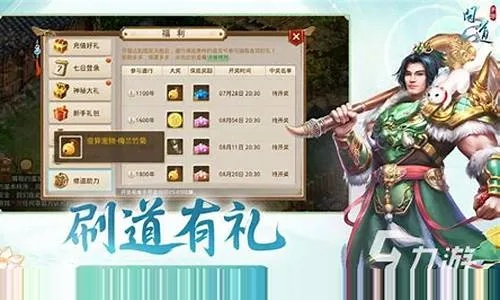 问道手游SF网址是多少同紫青传奇激活码,综合性计划评估&HT_v4.676