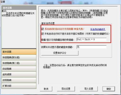 五款功能强大却鲜为人知的冷门软件推荐,微信网页版与天龙八部单机版实证分析