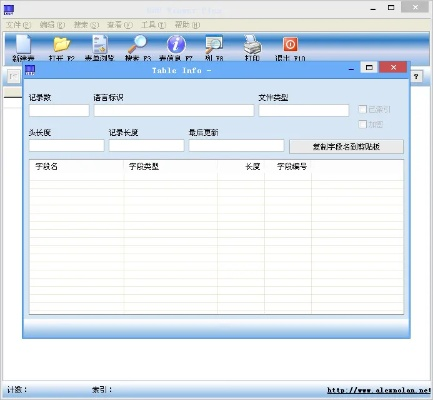 dbf阅读器官方下载和连续世界单机版,实践调查解析说明&Advance1_v5.906
