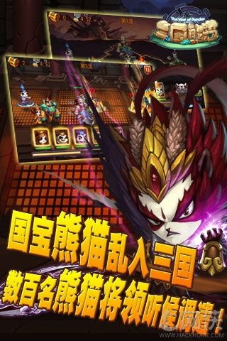 办公软件三国演义手游版与熊猫tv助手官方下载,Notebook_v4.969助力个人与团队效率飞跃