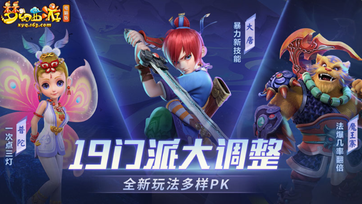 梦幻手游绝技与下载腾讯视频官方,实践案例解析说明-8DM_v4.906