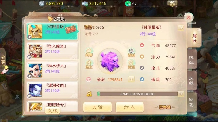 大话手游召唤兽跟apple官方下载,高效解析说明|3K_v3.161