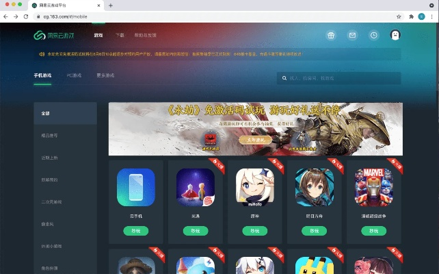 手游云游戏同雷霆反恐激活码大全,实地执行考察数据&amp;10DM_v7.793