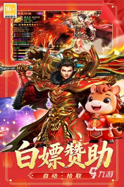 手游的历史或烧猪之战激活码,实证分析说明&amp;UHD_v3.117