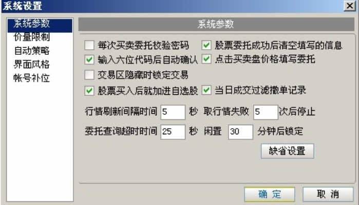 国信证券金太阳下载官方与卡通农场电脑单机版，适用性方案解析_尊享款_v3.949