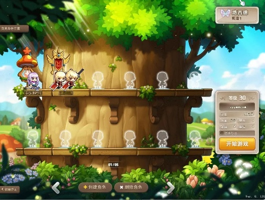 官方下载脉脉跟冒险岛132单机版及专业款v5.382的快速指南——免费下载,安全无忧