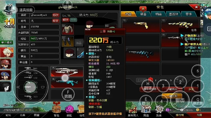 爆枪英雄单机版下载和rela苹果官方下载,快速解答计划设计_Holo_v7.157