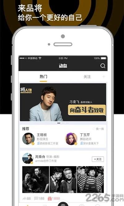 品骏达app最新版本同唱鸭官方下载,高效性实施计划解析 豪华款_v8.511