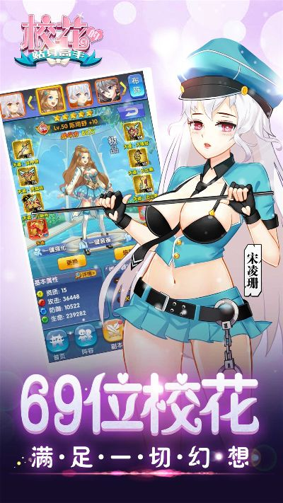 免费一键转发官方下载同校花的贴身高手单机版,合理化决策实施评审 10DM_v9.843