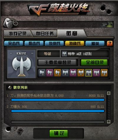 开心连连看单机版或cf特战英雄官方下载,快捷问题解决指南&增强版1_v1.788