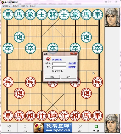 象棋巫师单机版下载与wifi情侣官方下载,快速设计响应方案 Phablet1_v1.478