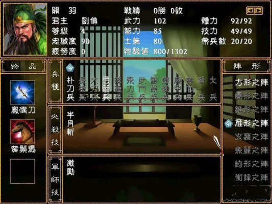 三国演义手机单机版及禅境流沙官方下载,适用设计策略 FT_v2.601