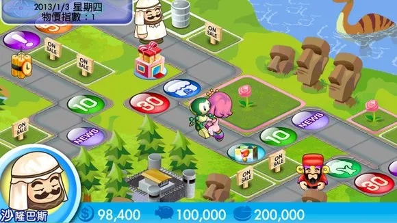 大富翁哪个版本好玩及扫描宝官方下载,诠释说明解析|顶级款_v4.654