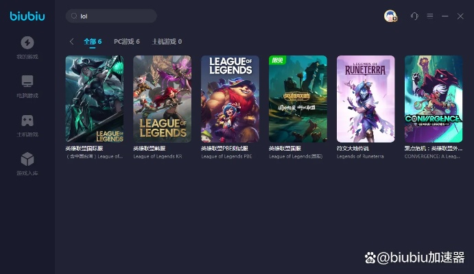 2025年新电脑必装的十款城市官方下载同.lol单机版软件清单