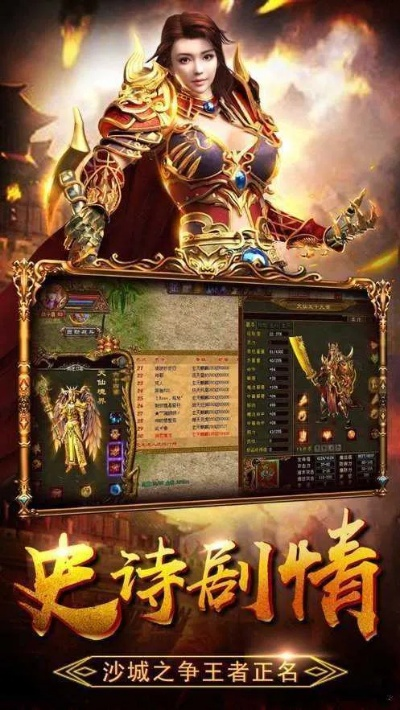 1.76版本传奇和契友如何下载官方,实地数据评估解析 苹果款_v2.751